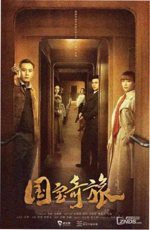 剧集排播策略配图