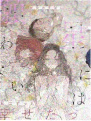 综艺节目全集声音实验室海报